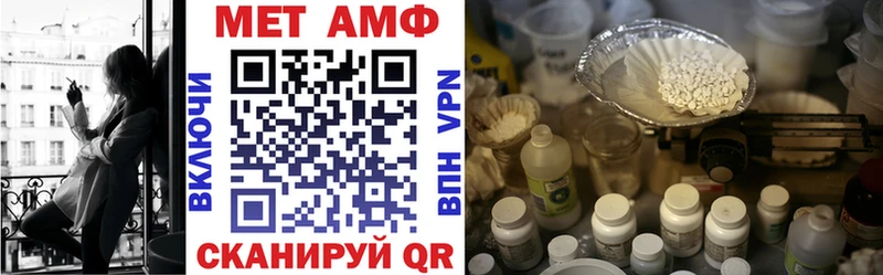 Амфетамин 98% Шилка