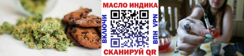 хочу   Шилка  Cannafood конопля 