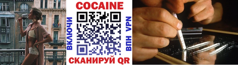 COCAIN VHQ Шилка