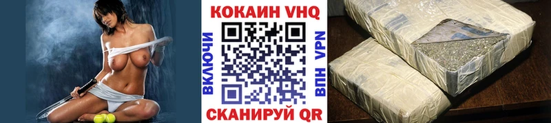 OMG ССЫЛКА  где купить наркоту  Шилка  КОКАИН Колумбийский 