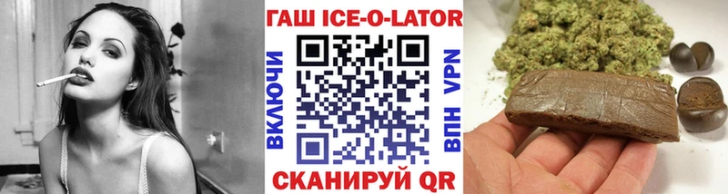 где купить   Шилка  ГАШИШ гарик 