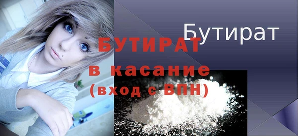 не бодяженный Абдулино