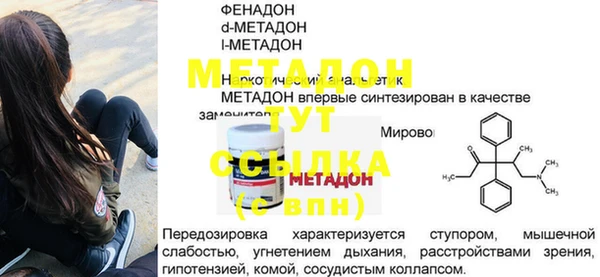 не бодяженный Абдулино