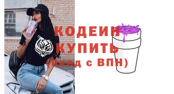не бодяженный Абдулино