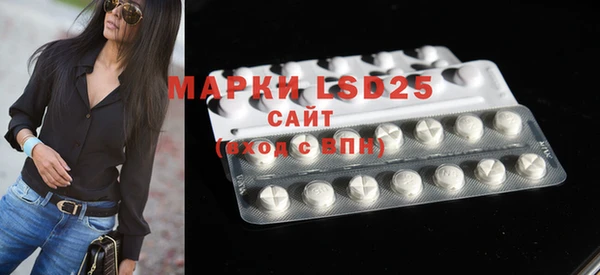 наркотики Майский