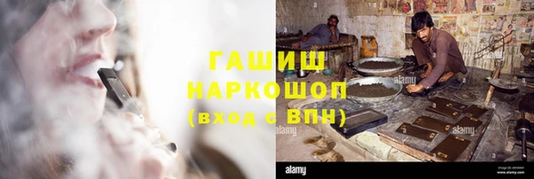гашик Лиски