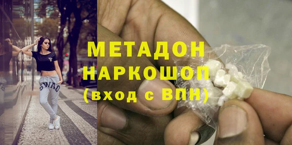 не бодяженный Абдулино
