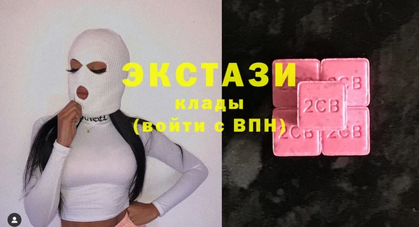 СК Абаза