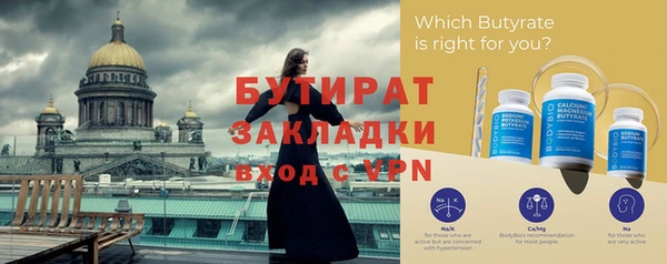 не бодяженный Абдулино