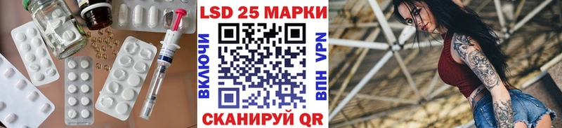 купить закладку  гидра ТОР  LSD-25 экстази ecstasy  Шилка 