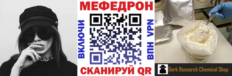 МЕФ VHQ МЕГА ТОР Шилка